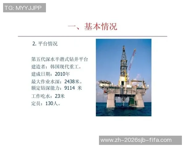 重庆网球队在世界杯中的技术表现分析与启示